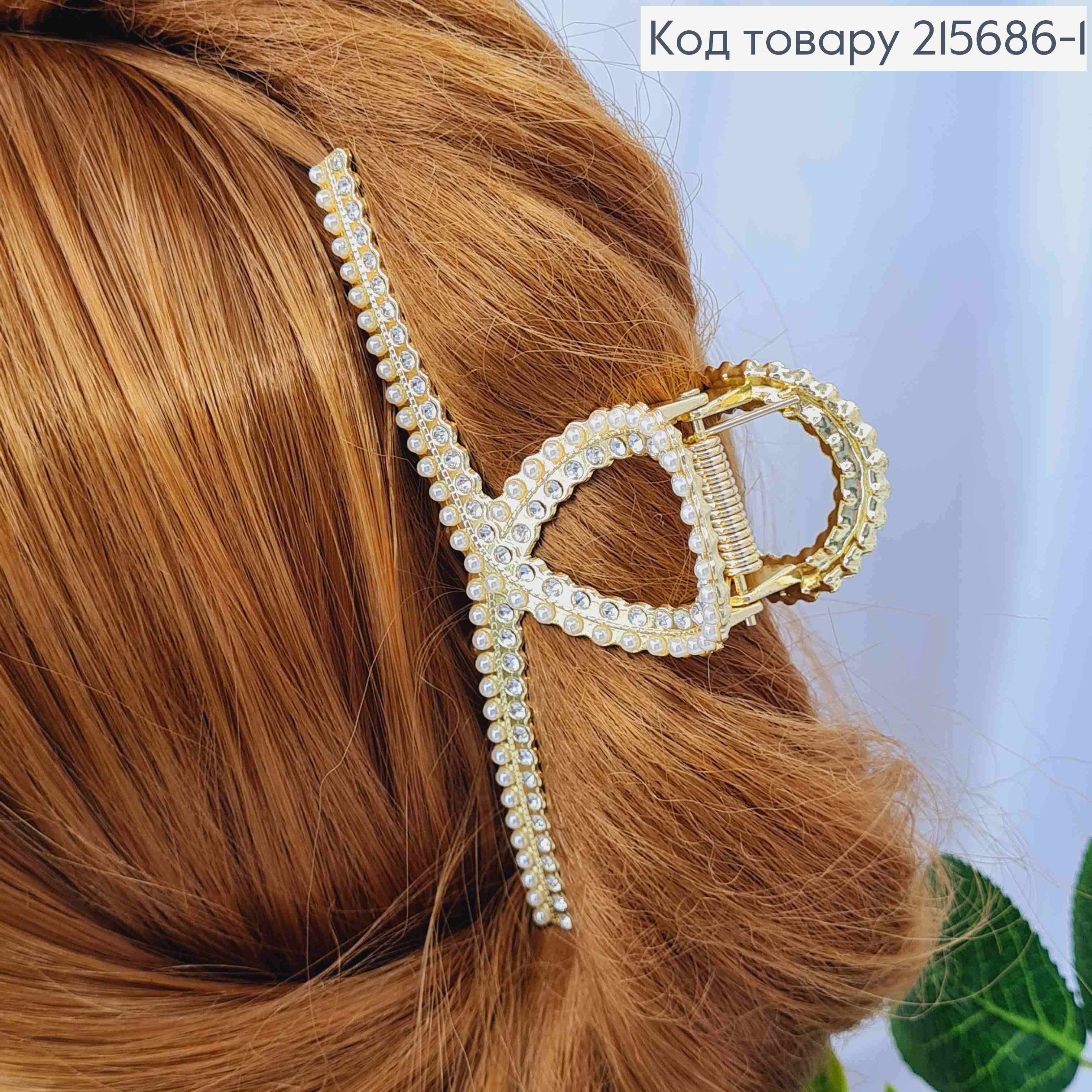 Краб металл "Петелька" украшен жемчужками и блестящими камнями, 10,5см, Золотого цвета. 215686-1 фото 1