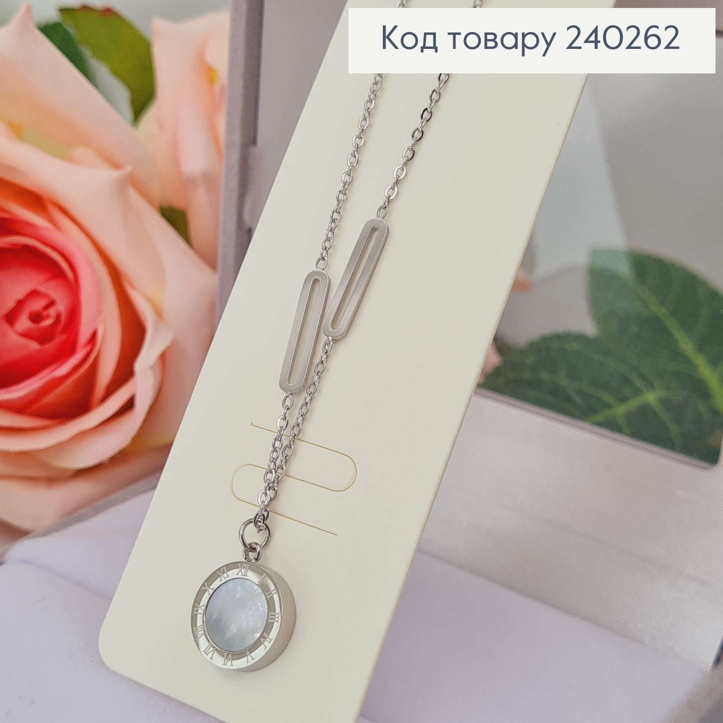 Цепочка с подвеской 40+5 см Римские часы с двустор. ч/б эмалью, цвет серебряный, Stainless Steel 240262 фото 2