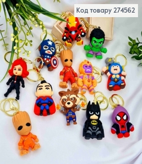 Брелок герої  " DC vs. MARVEL" ,  6см, в асортименті, на карабіні та кільці 274562 фото