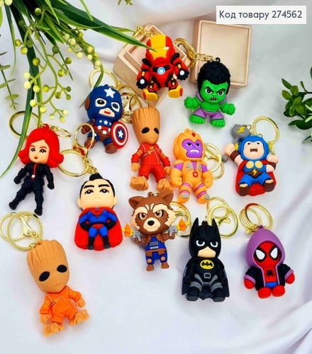 Брелок герої  " DC vs. MARVEL" ,  6см, в асортименті, на карабіні та кільці 274562 фото 1