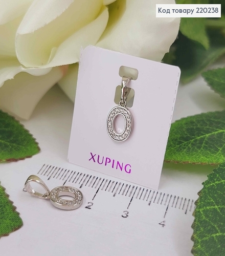 Кулон родований, Буква "O" в камінцях, 1см, Xuping  220238 фото 1