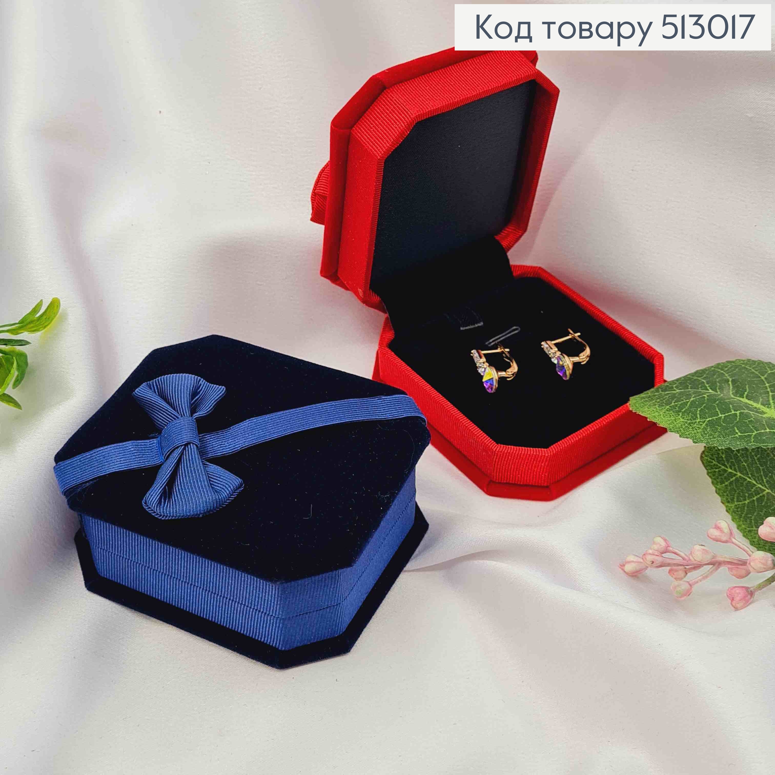 Коробка Велюр с Бантиком, 7,5х6,5х3см, цвета в ассортименте. 513017 фото 1