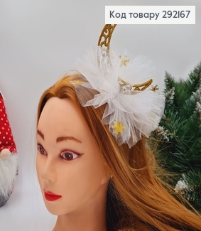 Обруч металевий  ЗОЛОТИЙ Місяць з фатіном, ручна робота, УКраїна 691171 фото