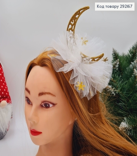 Обруч металевий  ЗОЛОТИЙ Місяць з фатіном, ручна робота, УКраїна 691171 фото 1