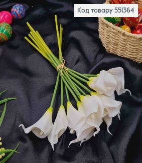 Искусственные цветы КАЛЫ, Белого цвета, (латексные), 10шт/букет, высота 33,5см, цветок 5,5см. 551364 фото