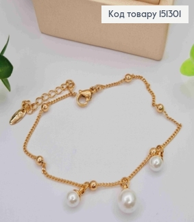 Браслет з трьома Перлинками та Бусинками, довжина 17+3см, Xuping 18K 151301 фото