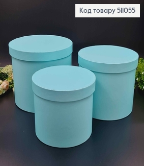 набор коробок, 3шт. Бирюзового цвета, 17,5*20,5см, 16*18,5см, 14*16,5см 511055 фото