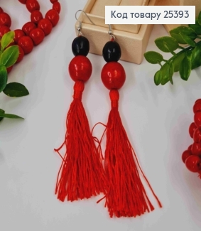 Серьги крючки из Деревянных бусин + Кисточка, Черно-Красного цвета, 4+8см, Ручная работа 25393 фото