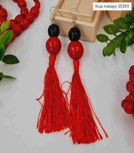 Серьги крючки из Деревянных бусин + Кисточка, Черно-Красного цвета, 4+8см, Ручная работа 25393 фото 1