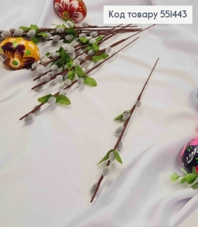 Искусственная веточка Ивы, котики СЕРОГО цвета, на металлической основе, высота 30см, цена за 1шт 551443 фото