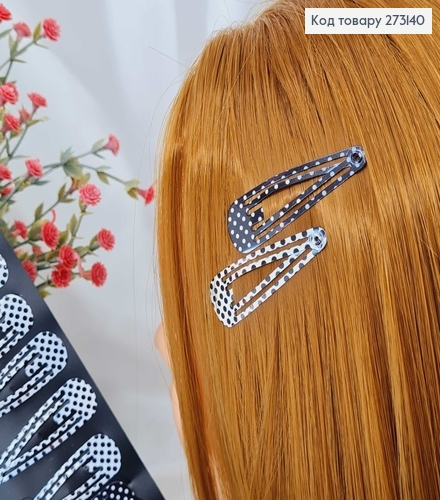 Заколки Тік-так 4.5 см, перфоровані, чорно-білий горошок, 12 шт/уп. 273140 фото 3