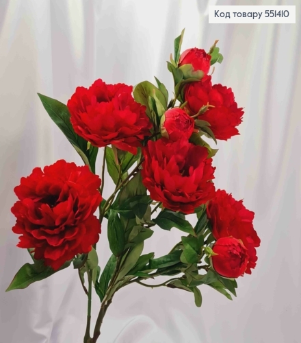 Штучна композиція Піони, ЧЕРВОНОГО кольору, 3 гілки, 5 квітів, 3 бутони, висота 56см 551410 фото 3