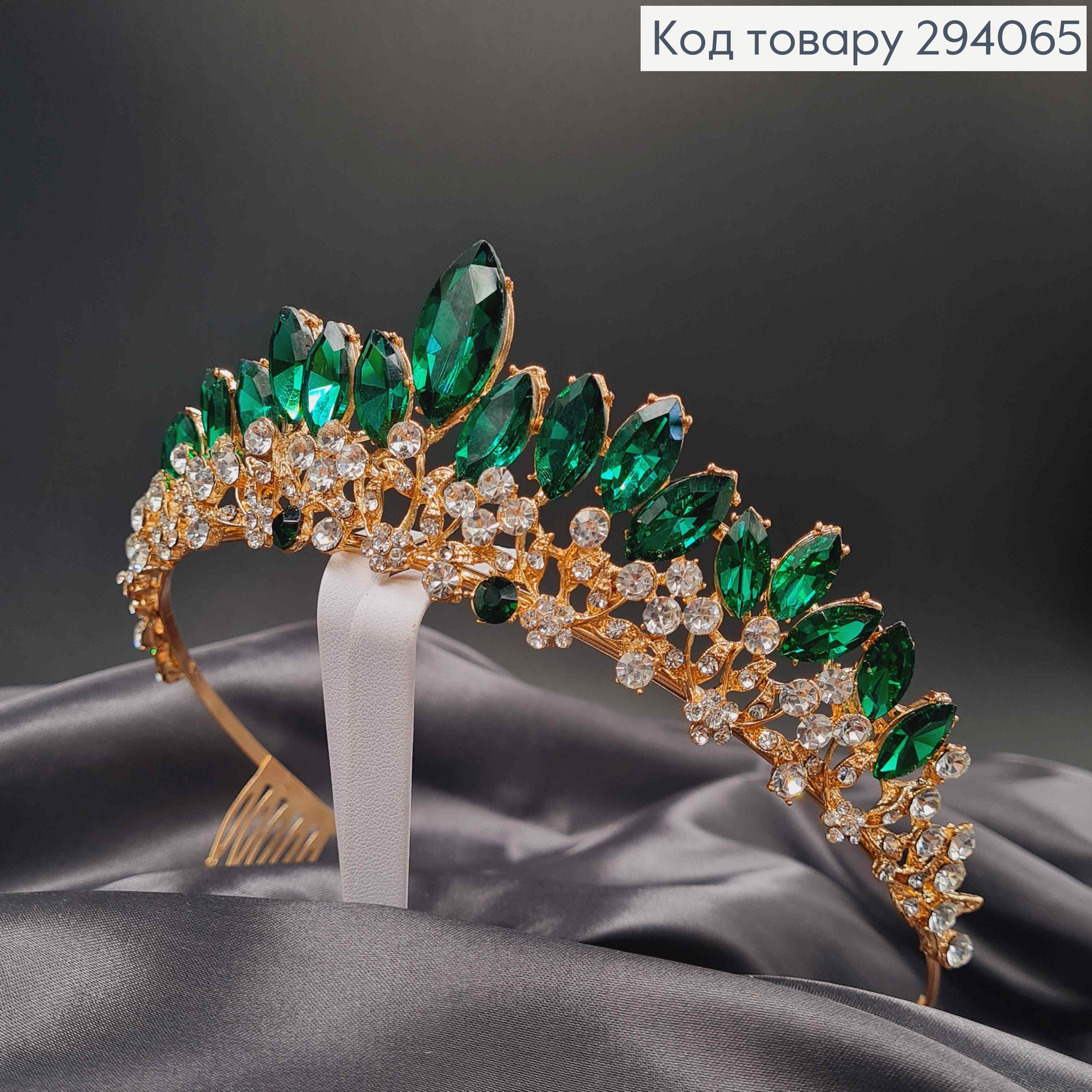 Тиара под золото, "Флоренцо" с зелеными камешками. 294065 фото 2