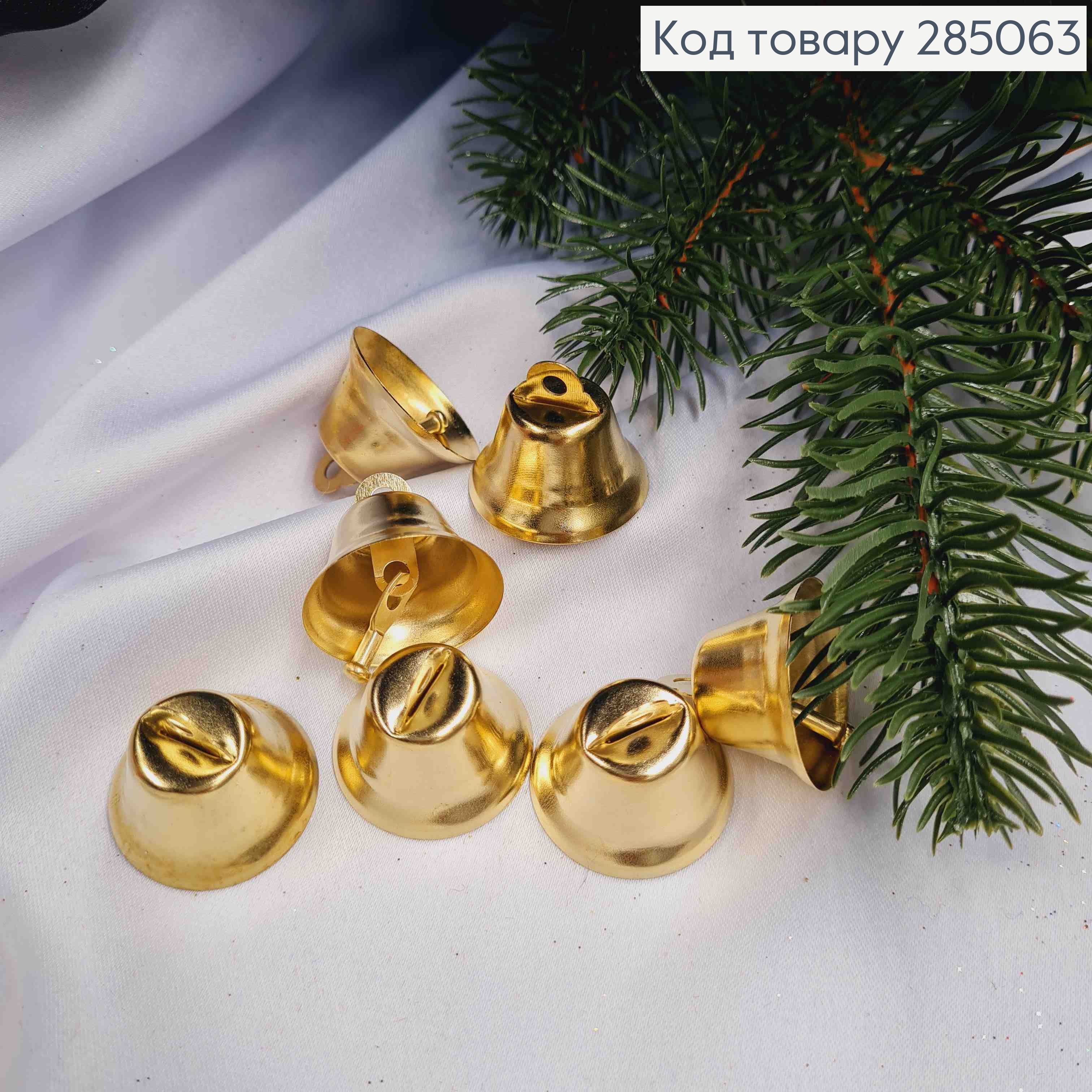 Колокольчик декор, металл, ЗОЛОТОГО цвета, высота 2 см, диаметр 2,5см. 285063 фото 1