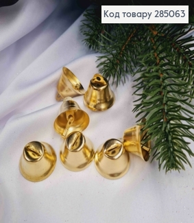Колокольчик декор, металл, ЗОЛОТОГО цвета, высота 2 см, диаметр 2,5см. 285063 фото