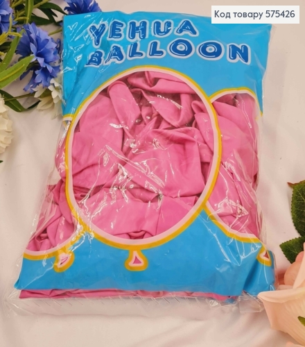 Воздушный шар латексный 12' YE HUA, Розового цвета, 100 шт 575426 фото 1