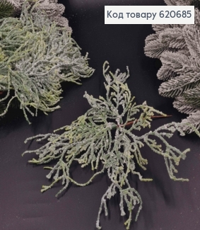 Декор Новорічний, засніжена гілочка Туї, ЗЕЛЕНОГО кольору, 27см 620685 фото