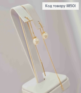 Серьги гвоздики-протяжки с жемчужиной на цепочке, 6см, Xuping 18k 118501 фото