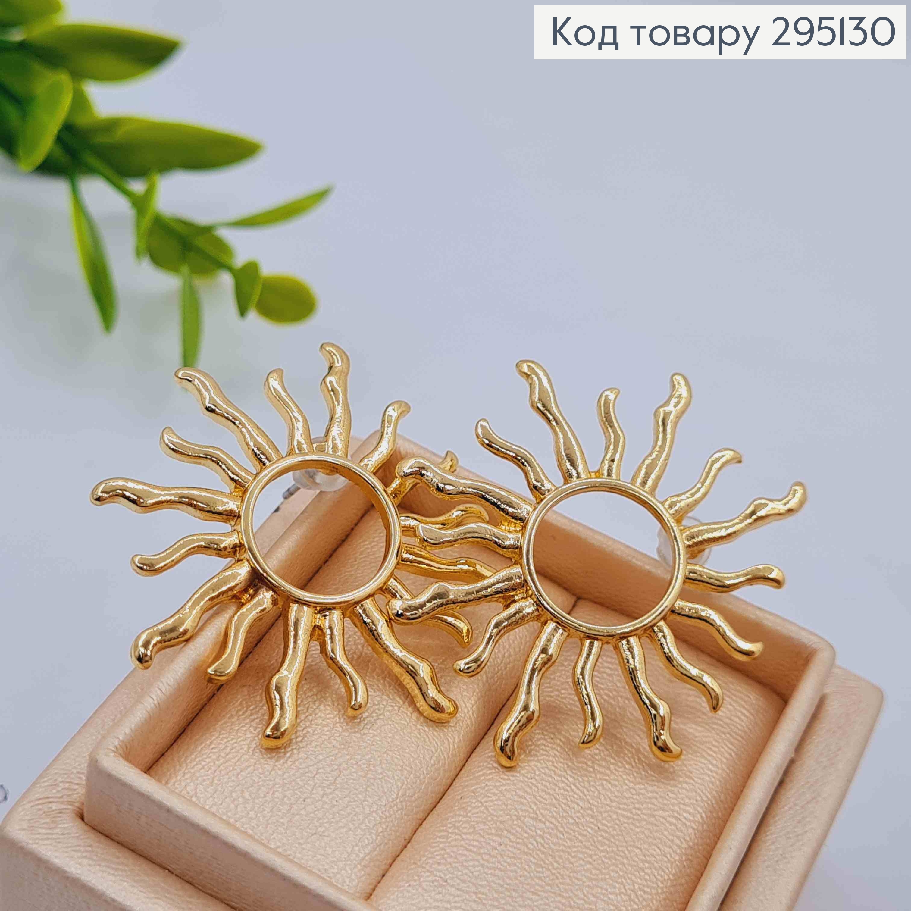 Сережки гвіздки "Сонечка", лимонного кольору, 3,6см 295130 фото 3