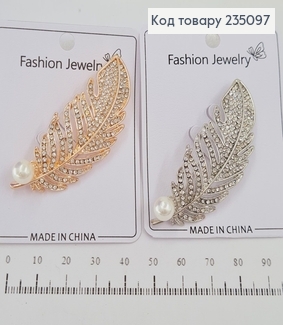 Брошь металл Перышко с камнями и жемчужиной в асс. 235097 фото