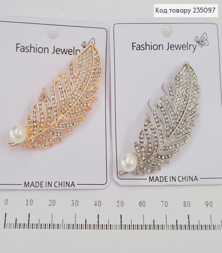Брошь металл Перышко с камнями и жемчужиной в асс. 235097 фото 1