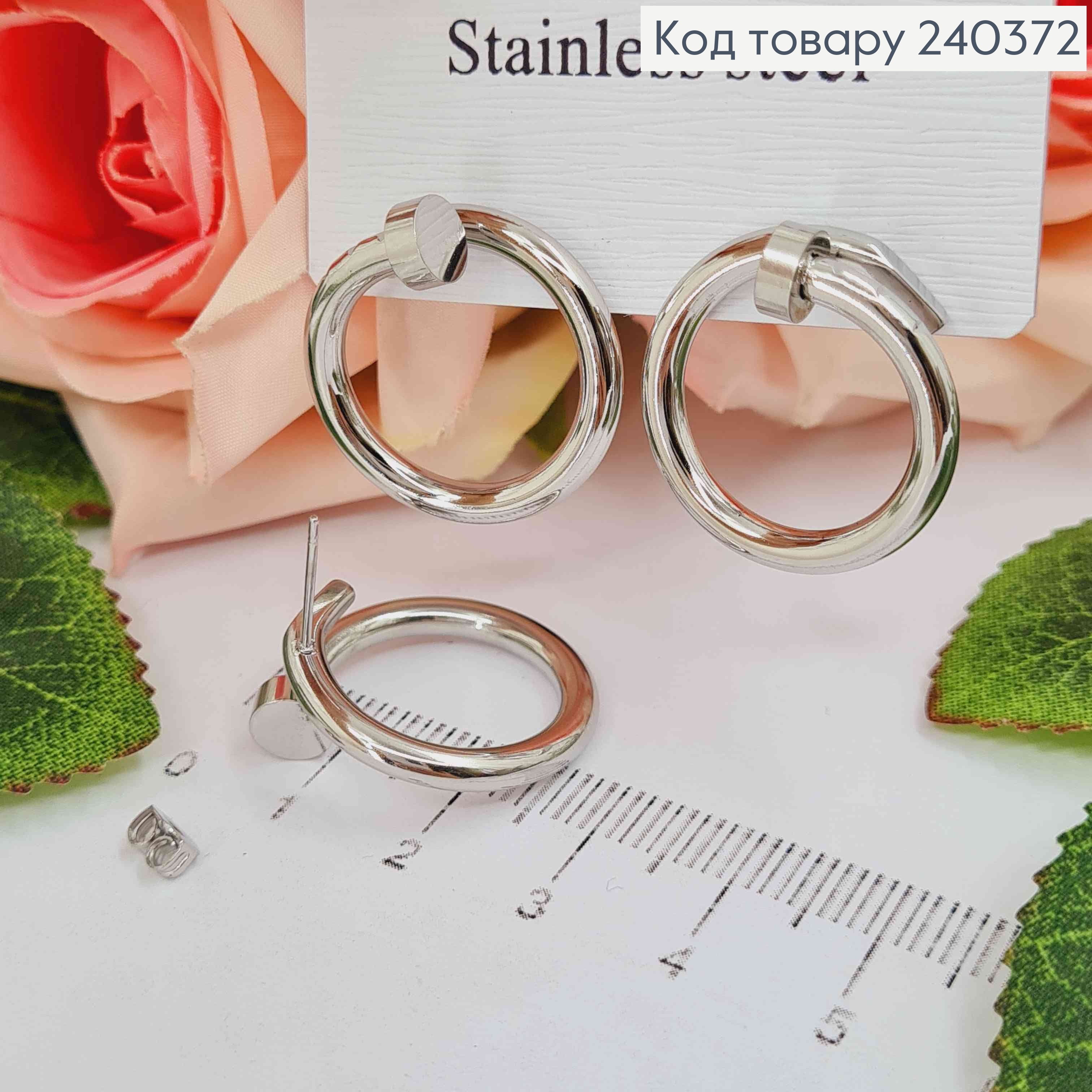 Серьги гвоздики, с гвоздем "Картье", 2см, сталь Stainless Steel 240372 фото 1