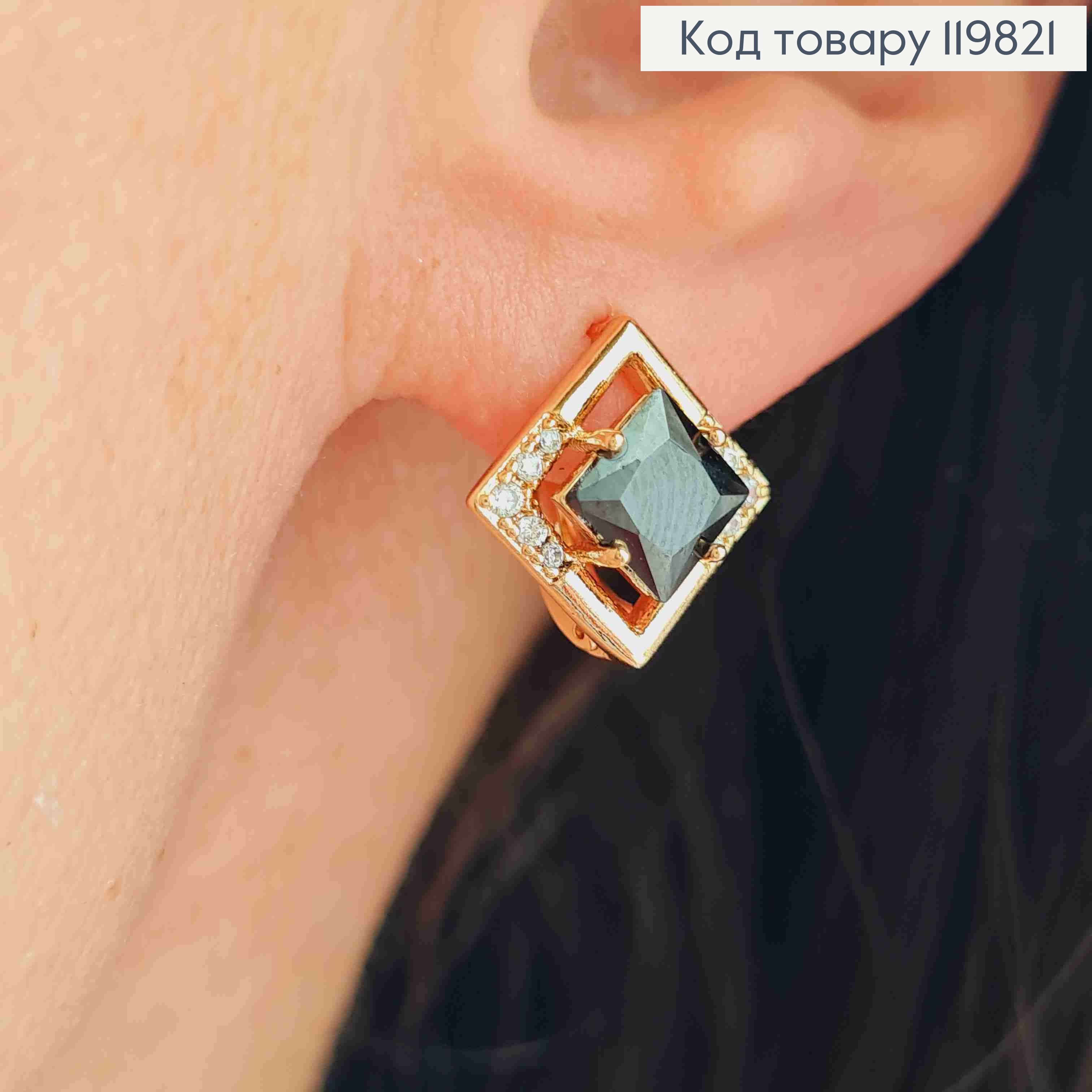 Серьги с изысканным Черным камнем, 1,4см, английская застежка, XUPING 18K 119821 фото 2