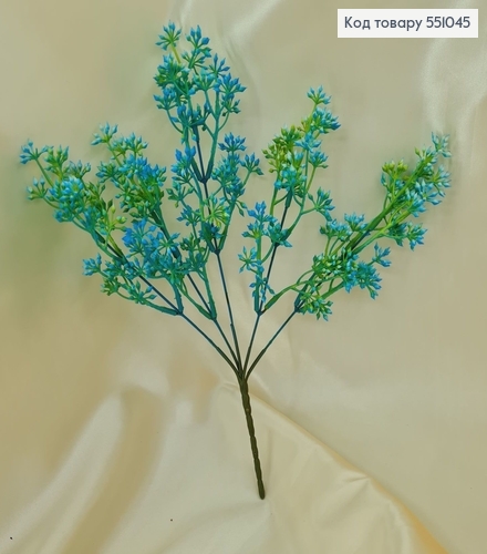 Искусственный цветок бирюзовый пластик из 5 веточек на металлическом стержне 35см. 551045 фото 1