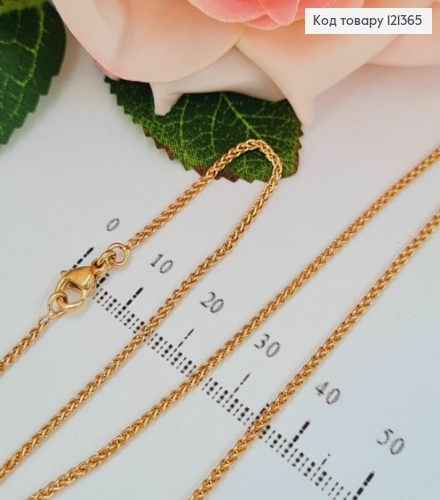 Цепочка плетения Спига, 1,5мм, длина  50см, Xuping 18K 121365 фото 1