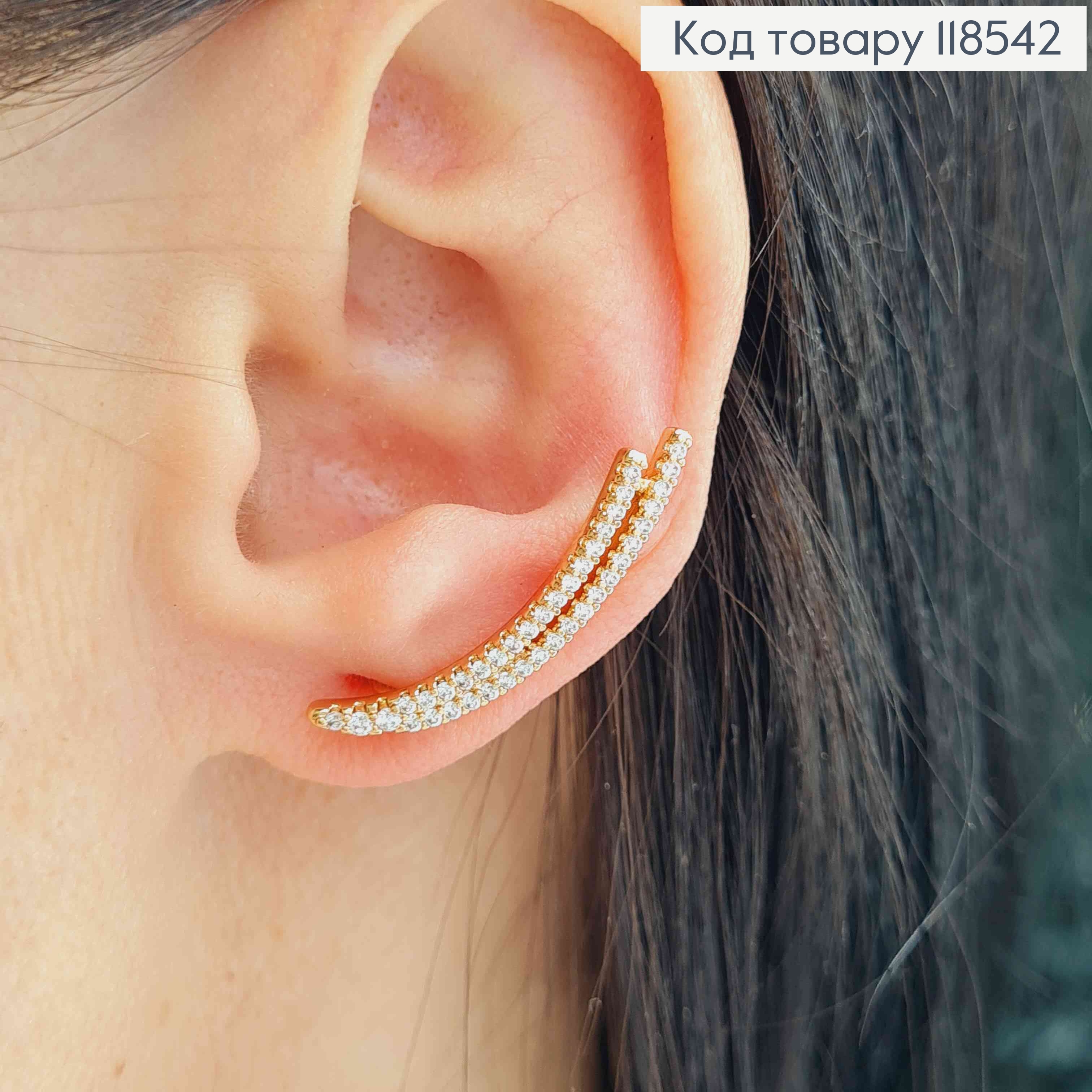 Сережки гачки, "Політ Комети" з Блискучими камінцями, довж. 2,7см, Xuping 18К 118542 фото 1