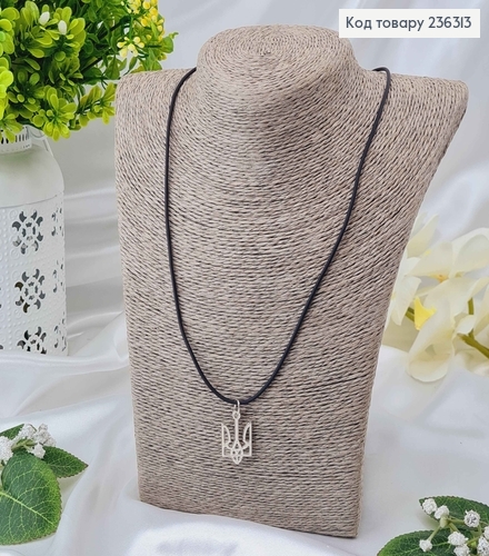 Каучук с подвеской Трезубцем серебряного цвета 2,5см, дл. 50+4см 236313 фото 1