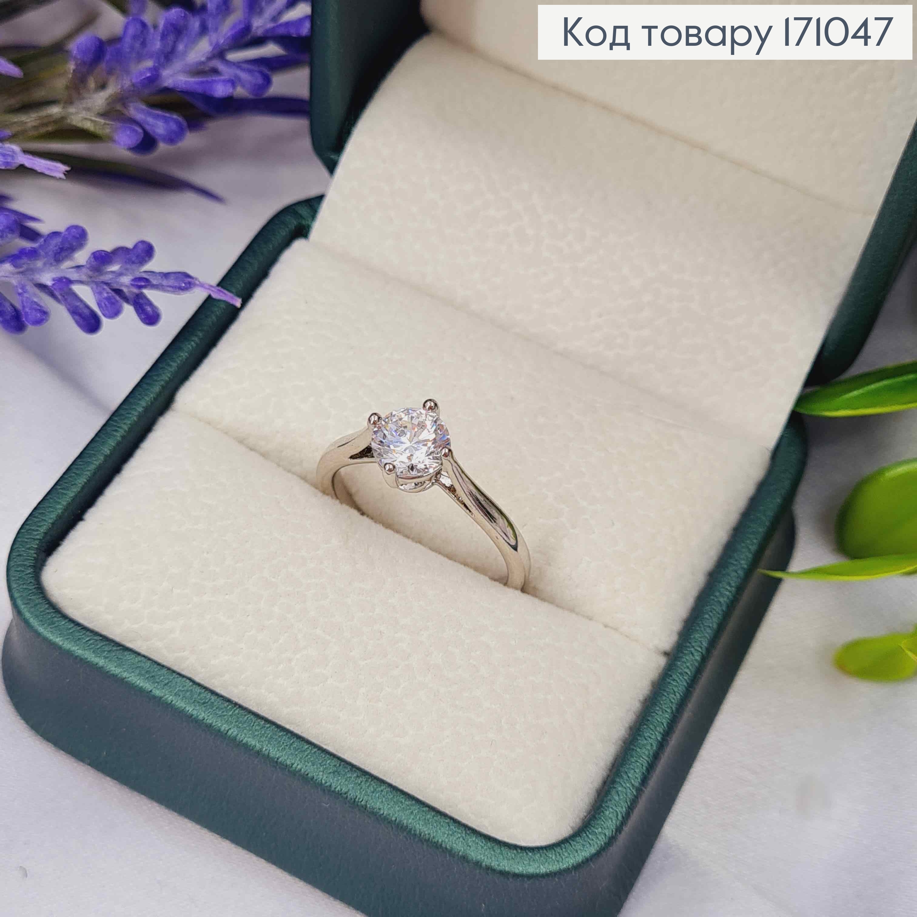 Перстень родился с блестящим камнем, Xuping 171047 фото 3