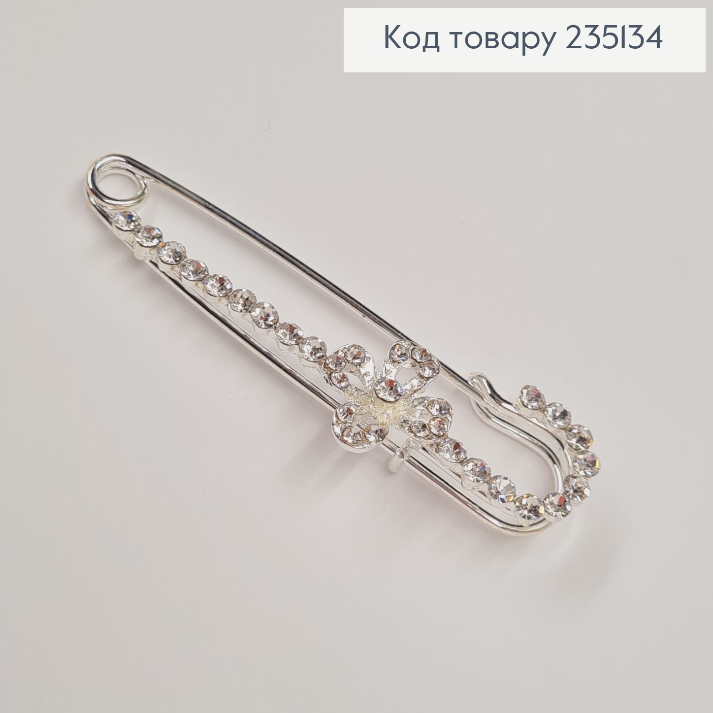 Брошка Шпилька "Квітка" в крупных камушках 7*2 см, серебряный цвет. 235134 фото 1