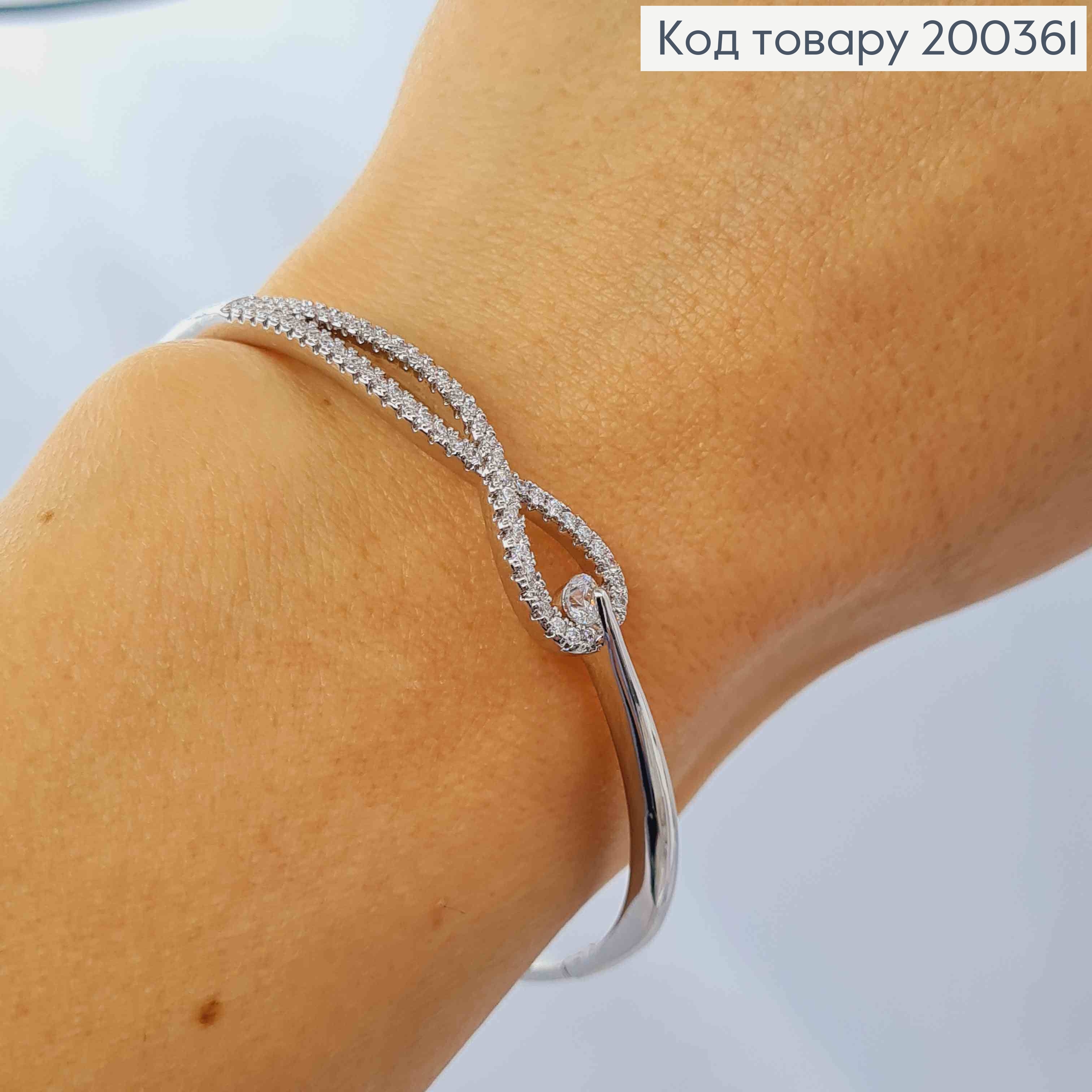 Браслет родованный Овальный с Блестящими камешками, диаметр 6см, длина 19см, Xuping 200361 фото 2