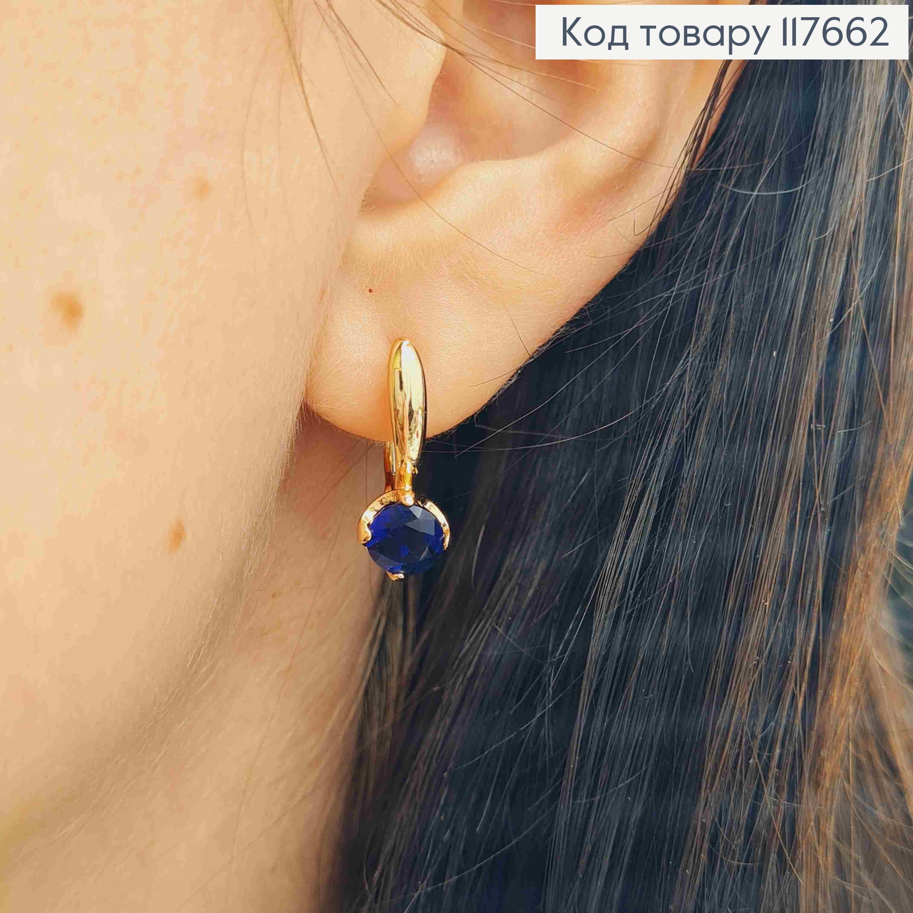 Серьги "Лилу" с Темно-Синим камешком, 1,9см, английская застежка, XUPING 18K 117662 фото 3