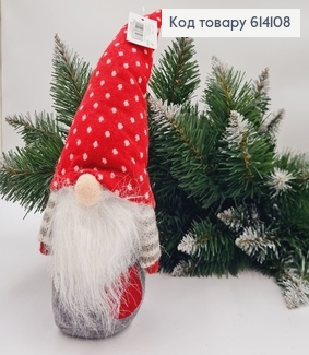Гном з ЧЕРВОНИМ капелюхом, тканинний з наповнювачем 30 см 614108 фото