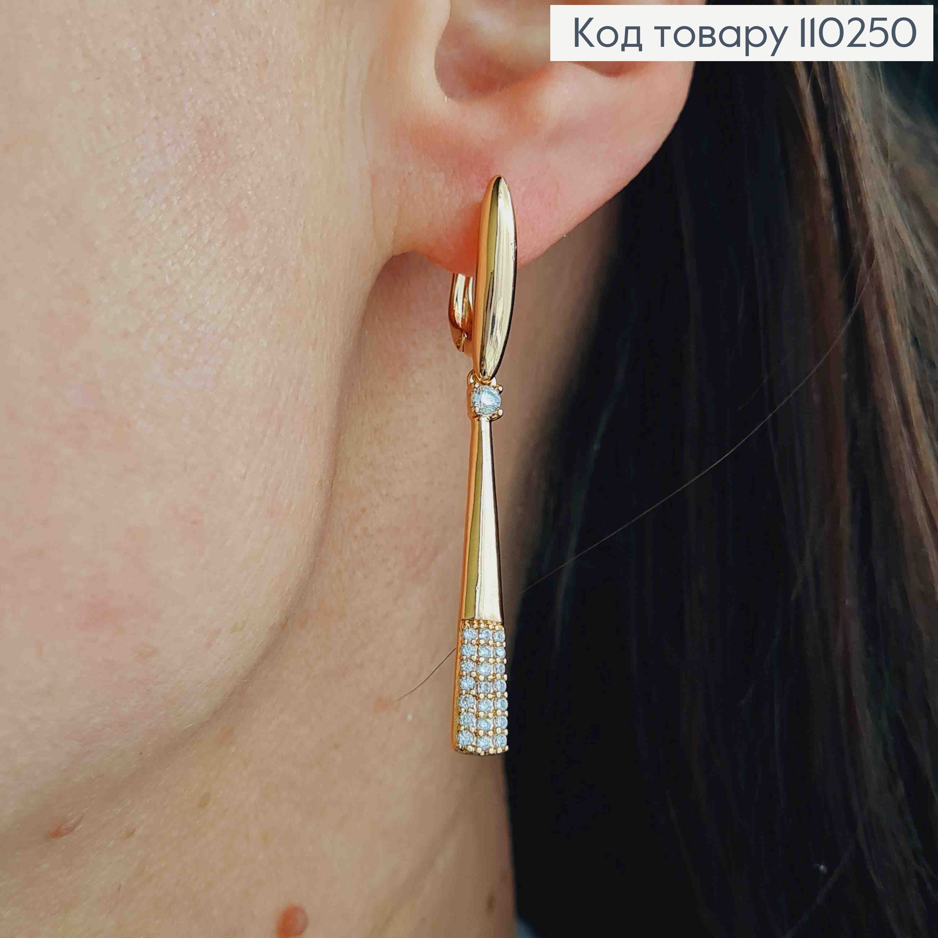 Серьги с подвижной подвеской в Блестящих камнях, длина 1,7+3,2см, английская застежка, Xuping 18K 110250 фото 1