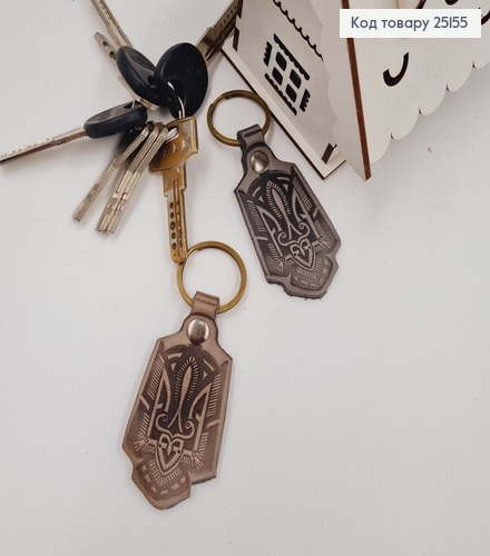 Брелок кожаный ГЕРБ (7,5*4см) тесненый, СЕРЫЙ, ручная работа, Украина 25155 фото 1