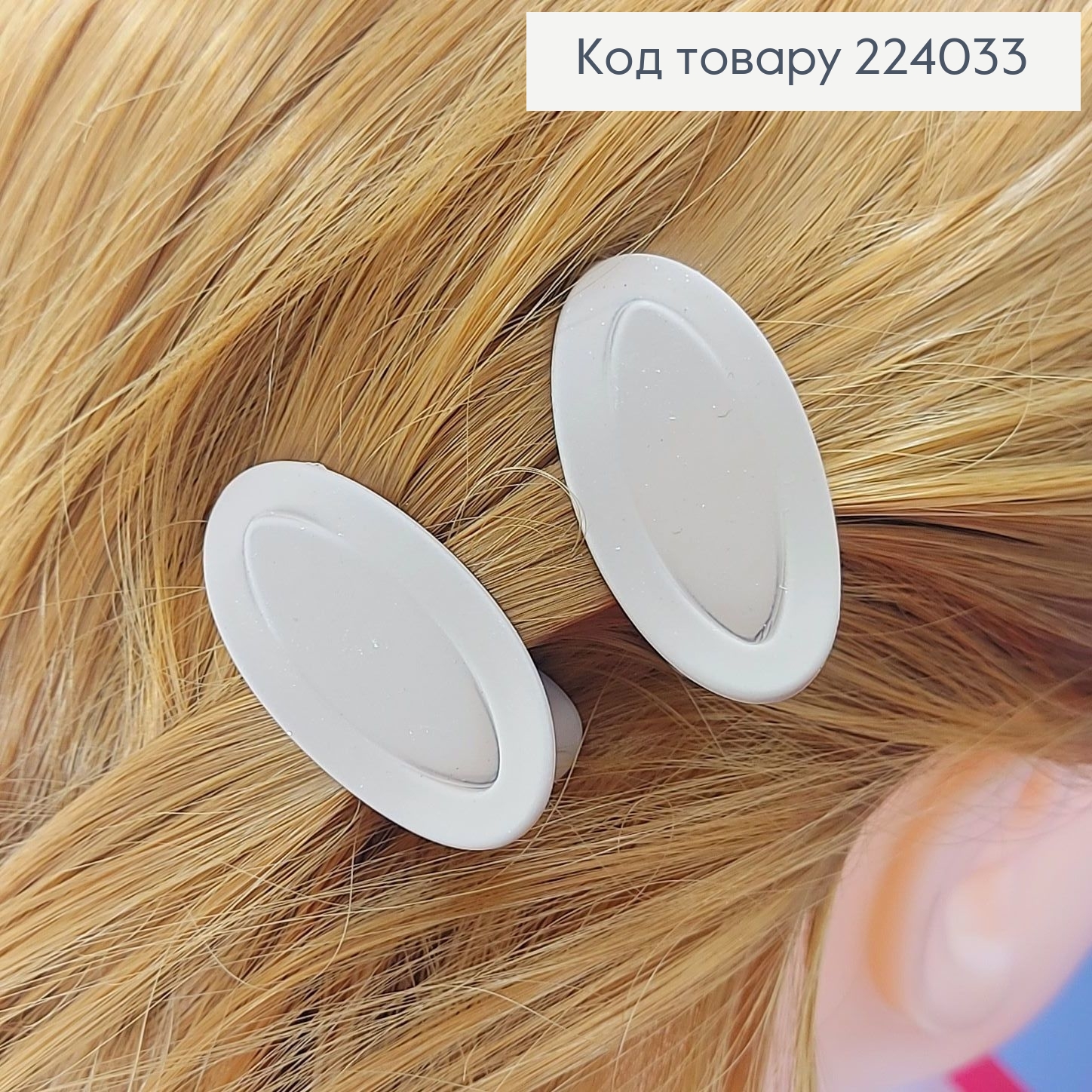 Заколка стріла метал овал 4 см 2 шт/уп. в асорт. ціна за уп. 224033 фото 2