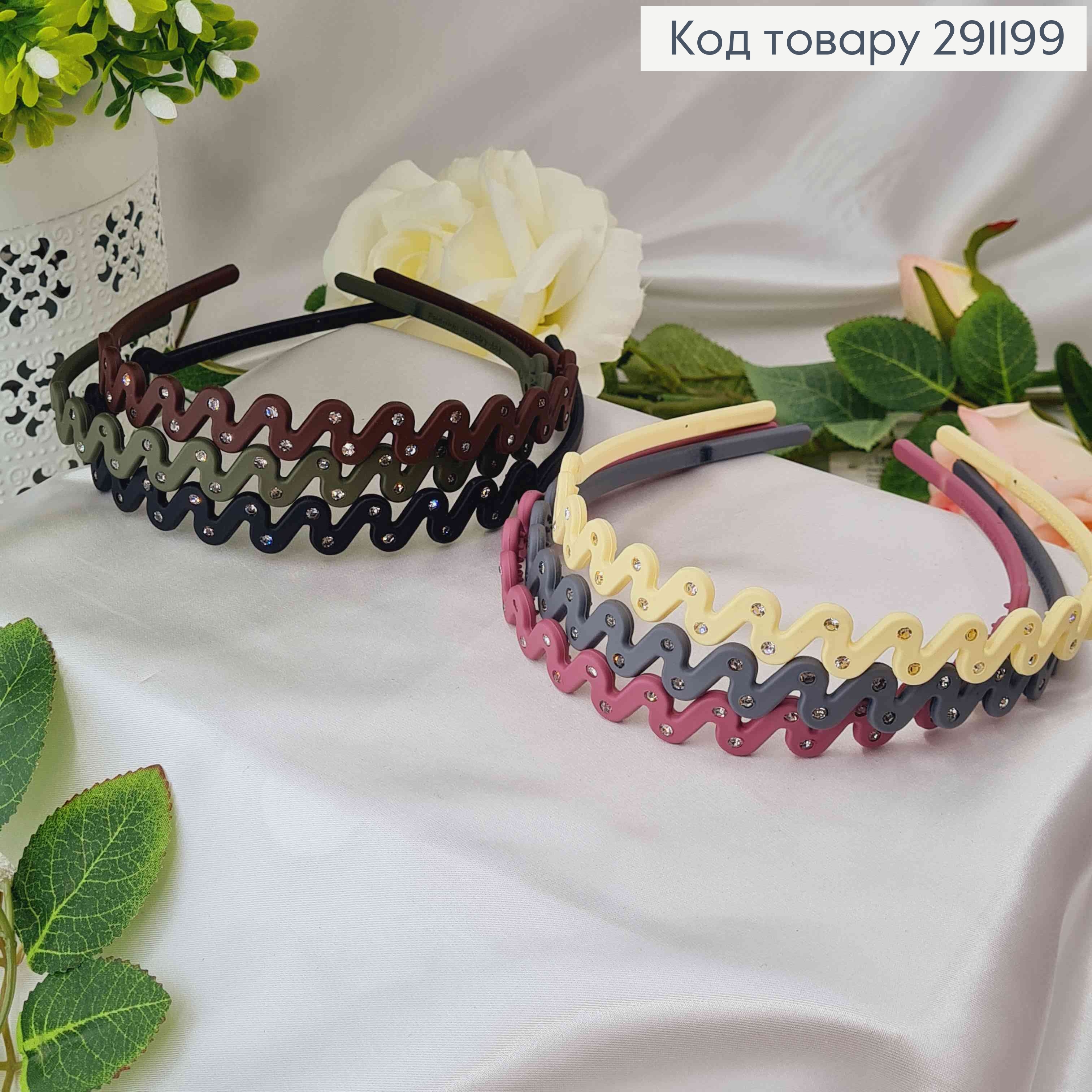 Обруч каучук, Волна с камешками, шир.1,5см, цвета в ассорт. 291199 фото 1