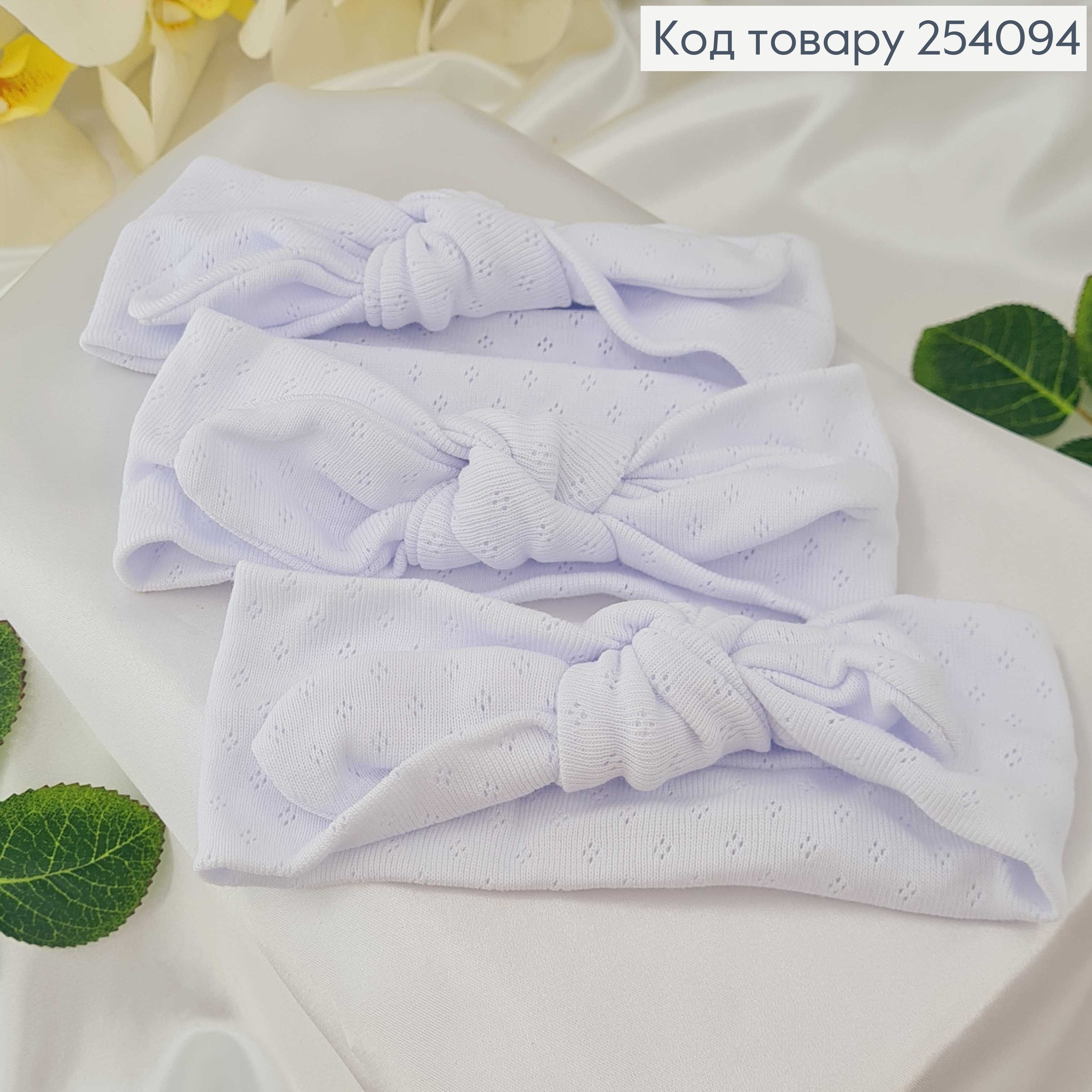 Повязка детская трикотаж (натур. ткань) солоха, трансформер, БЕЛАЯ ручная работа. Украина (16*6см) 254094 фото 1