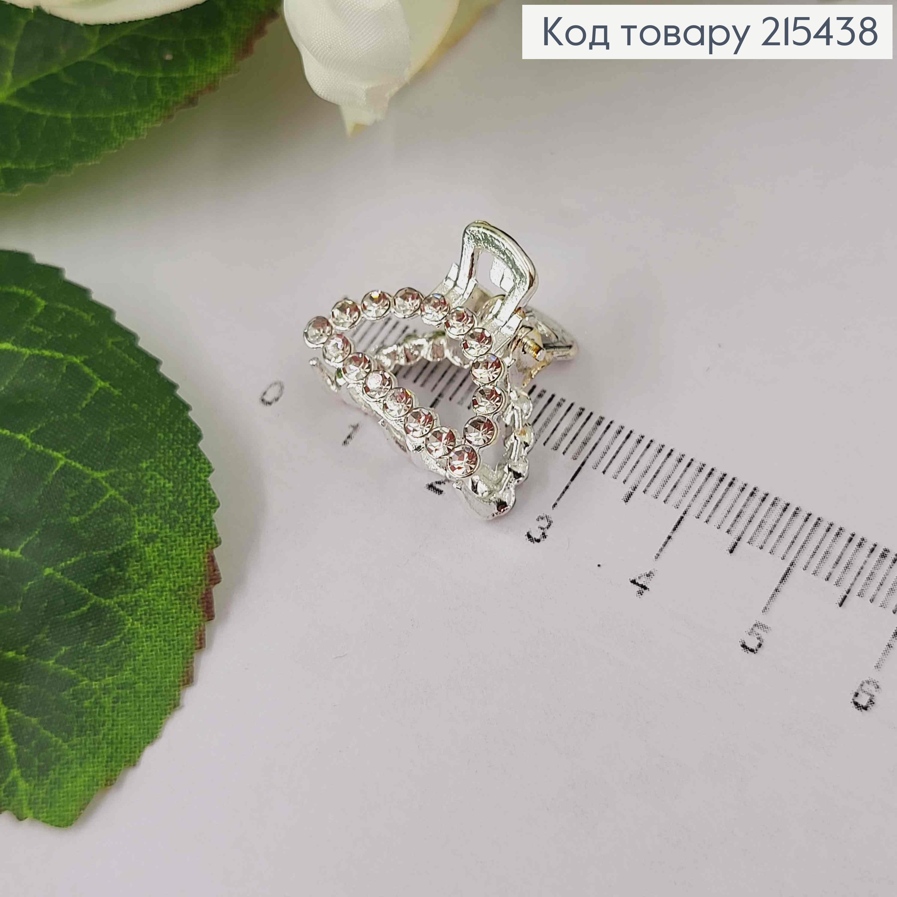 Краб металл, Дуга в камешках, серебряного цвета, 2см 215438 фото 2