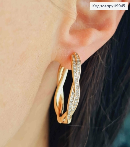 Сережки кільця "Овальні-Кручені" з Блискучим каменем, довжина 2,6см,  Xuping 18К 119945 фото 3