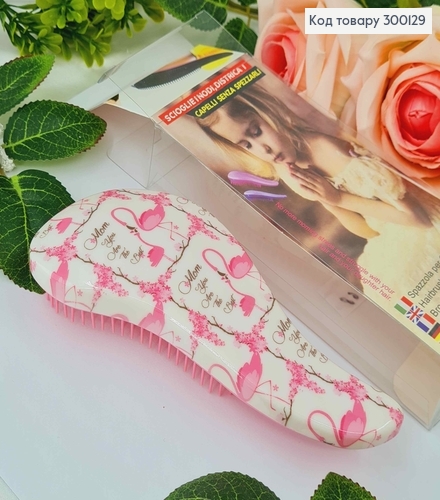 Щетка для волос, Spazzola (тангл тизер), Розовая из Фламинго, маленькая(15*6), качественный Китай 300129 фото 1