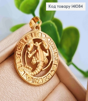 Кулон, знак зодіаку "РАК", 2см, Xuping 18К 141084 фото