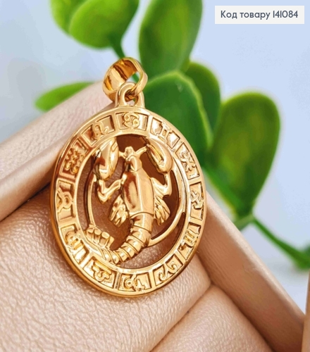 Кулон, знак зодіаку "РАК", 2см, Xuping 18К 141084 фото 1