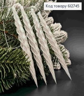 Набор фигурок (4шт) мираж "БУРУЛЬКА тонкая", ПРОЗРАЧНОЕ,14*1,5см, украшения новогодние пластик, Украина 612745 фото