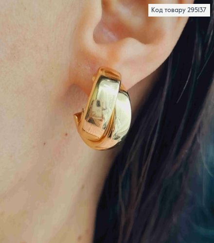 Серьги - Клипсы имитация переплетенных Колец, 2,3см, Золотого цвета 295137 фото 1