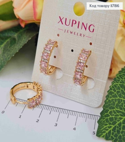 Серьги кольца, с Розовыми камешками, 1,9см, Xuping 18K 117816 фото 1
