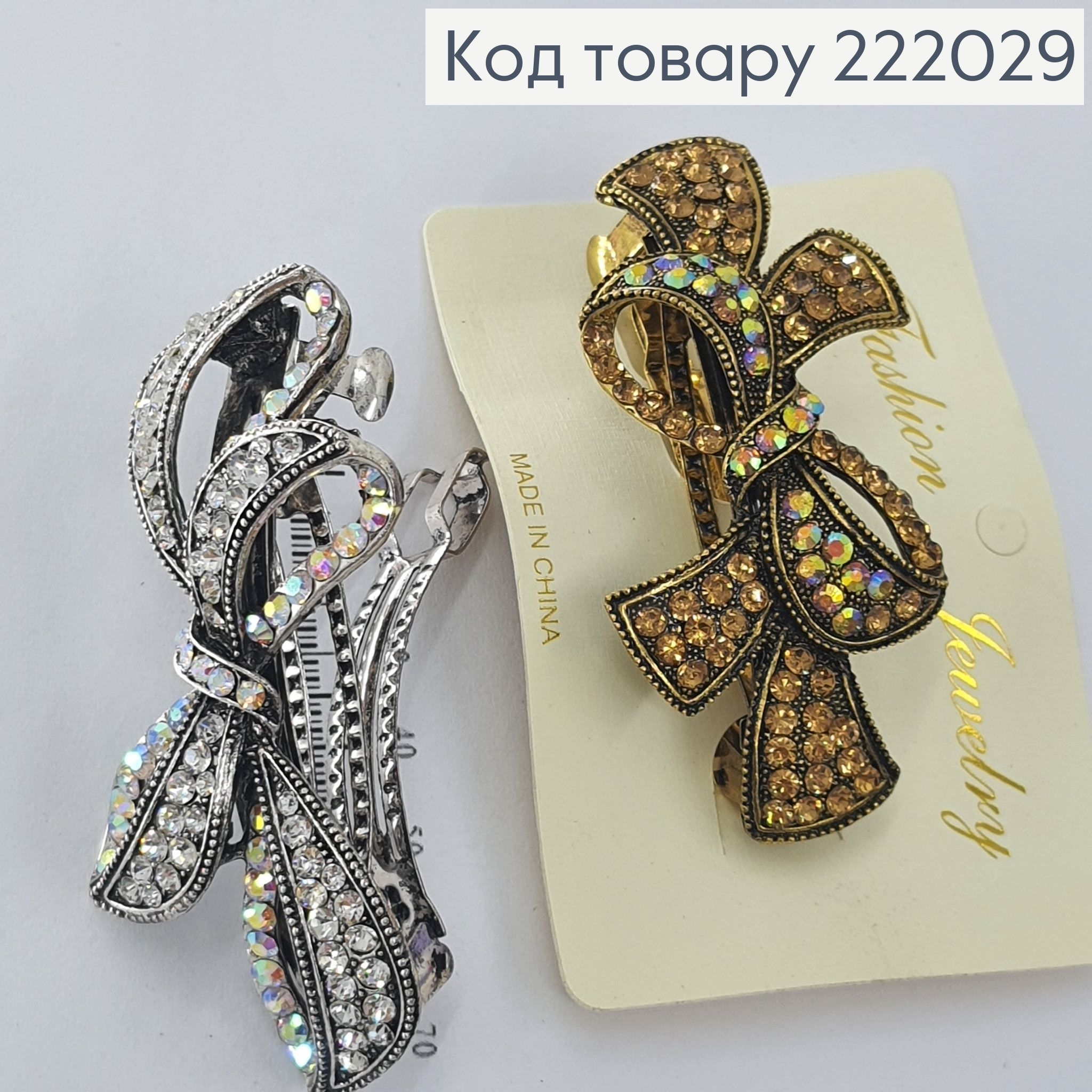 Заколка автомат металл Бантик 222029 фото 1